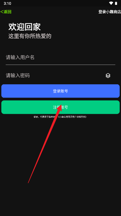 小趣空间最新版