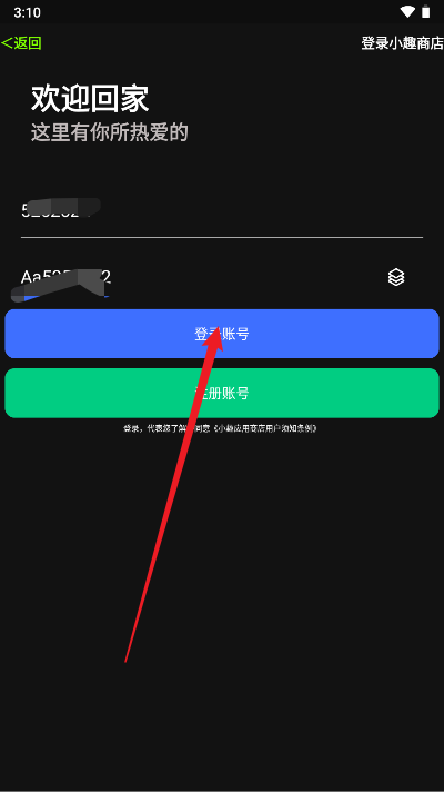 小趣空间最新版