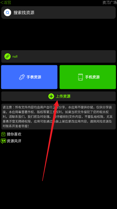 小趣空间最新版