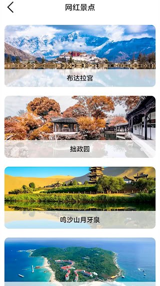 高清卫星地图安卓版截图0