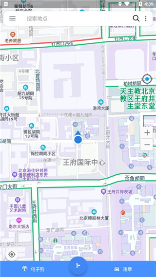 语音导航正版