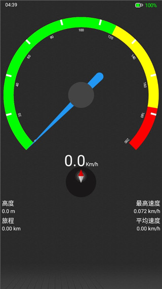 语音导航正版