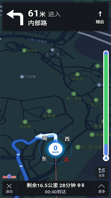 语音导航正版