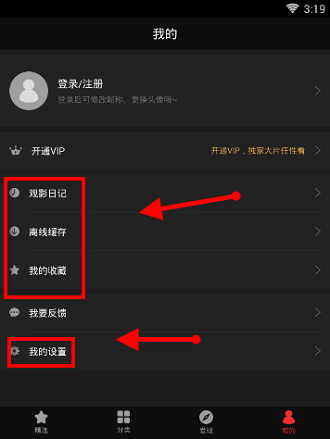 南瓜电影安卓版