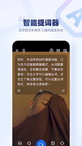 创作猫安卓版截图1