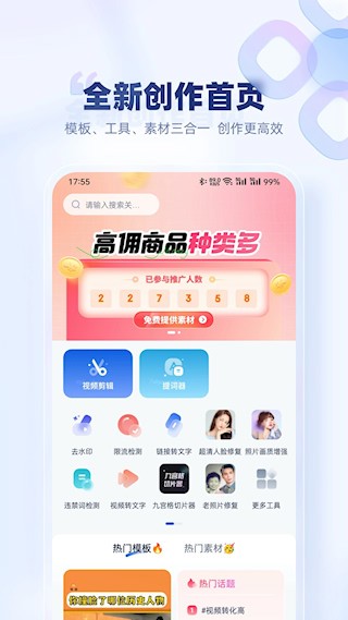 创作猫安卓版截图4
