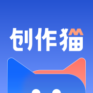 创作猫安卓版