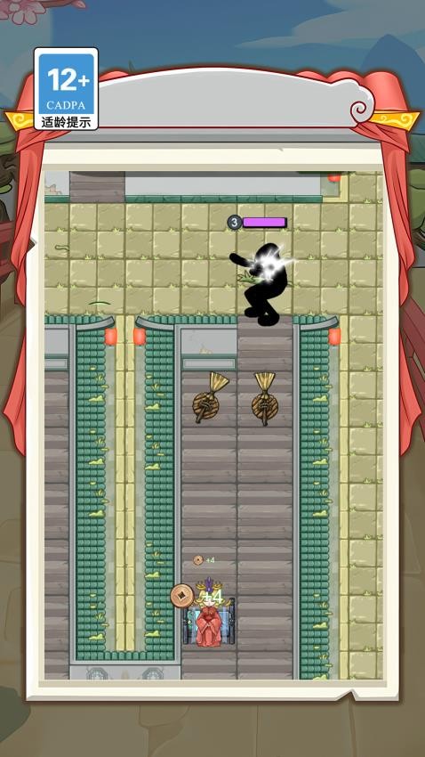 抢亲高老庄游戏截图1