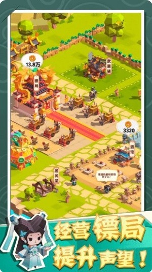 纸片镖局游戏截图3