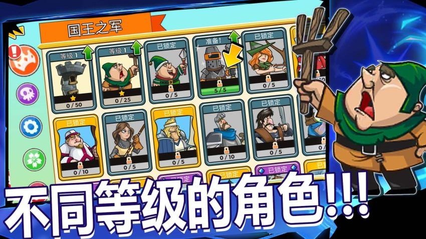 兵团风暴游戏