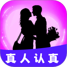 灵魂邂逅