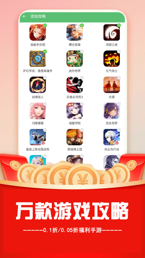 3733汇免费版截图2