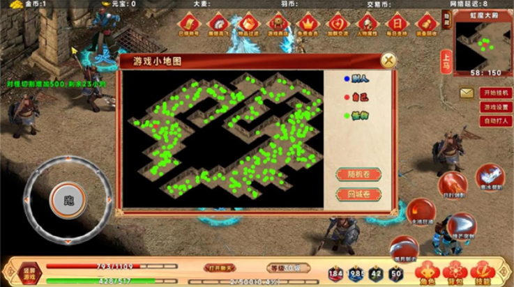 千幻大陆游戏截图0