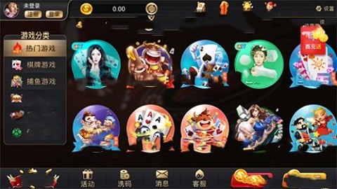 32766vcm盛世ll截图2
