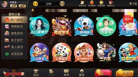 32766vcm盛世ll截图4