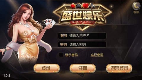 32766vcm盛世ll截图0