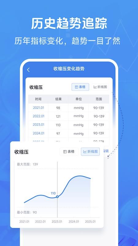 忆诉检手机版截图3