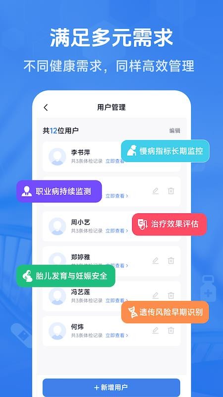 忆诉检手机版截图1