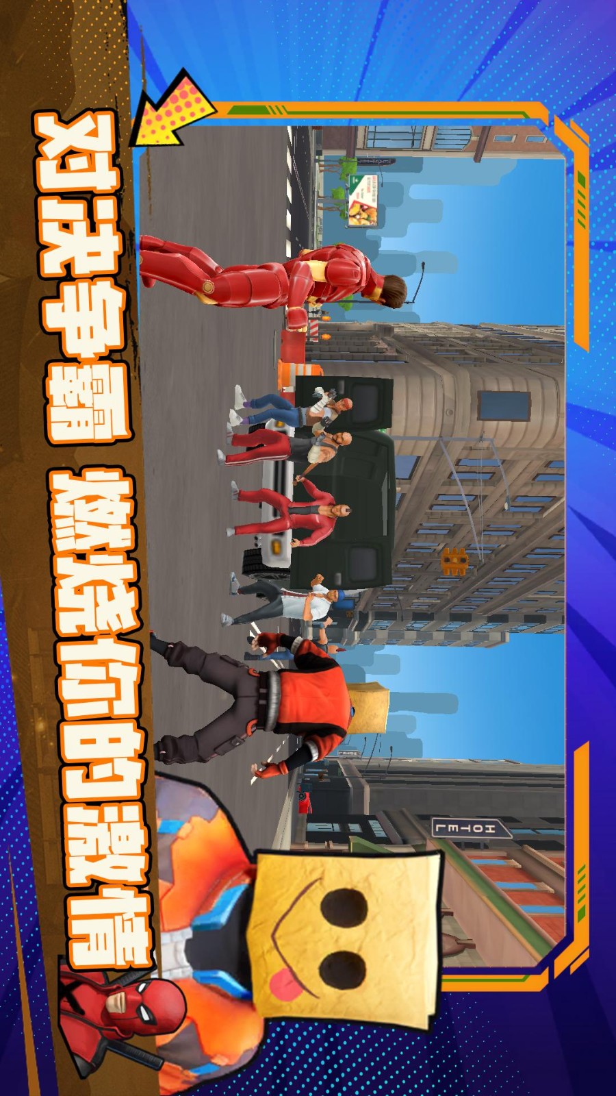 街机英雄格斗无双截图3