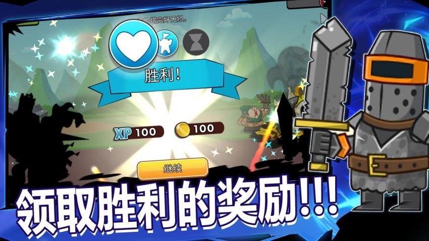 兵团风暴游戏截图3