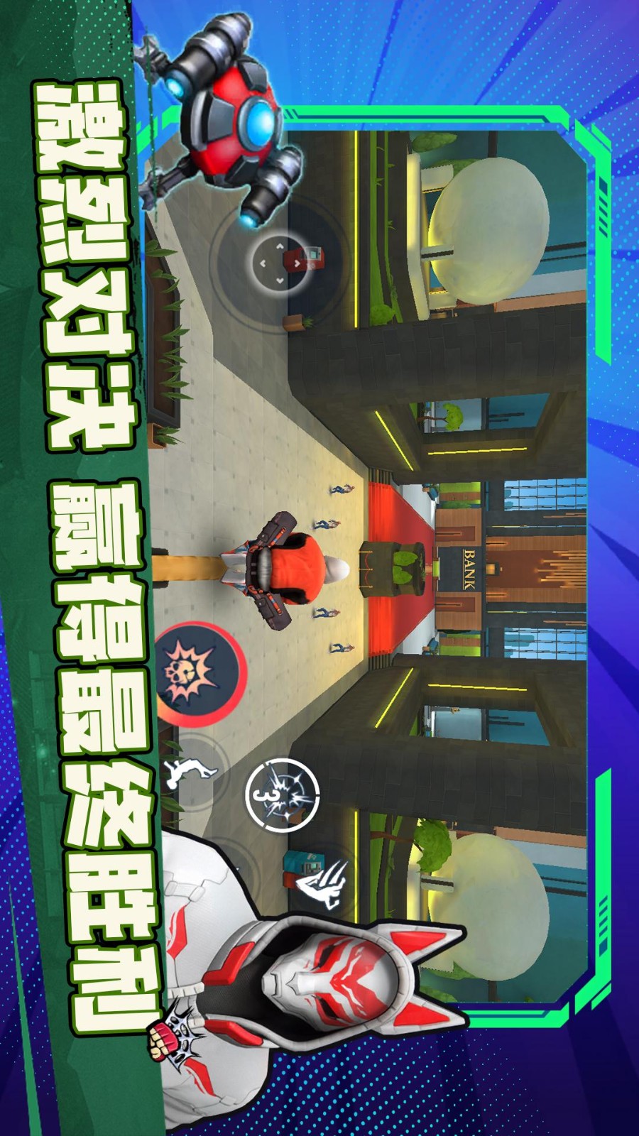 街机英雄格斗无双截图2