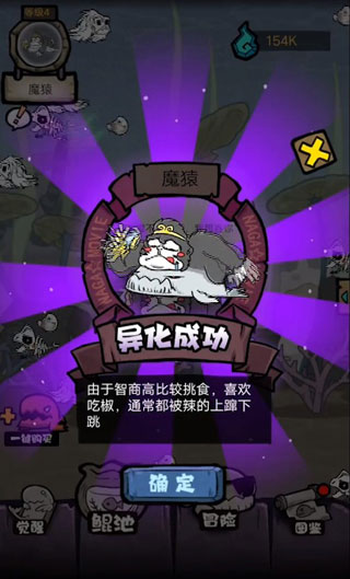 游戏攻略配图5
