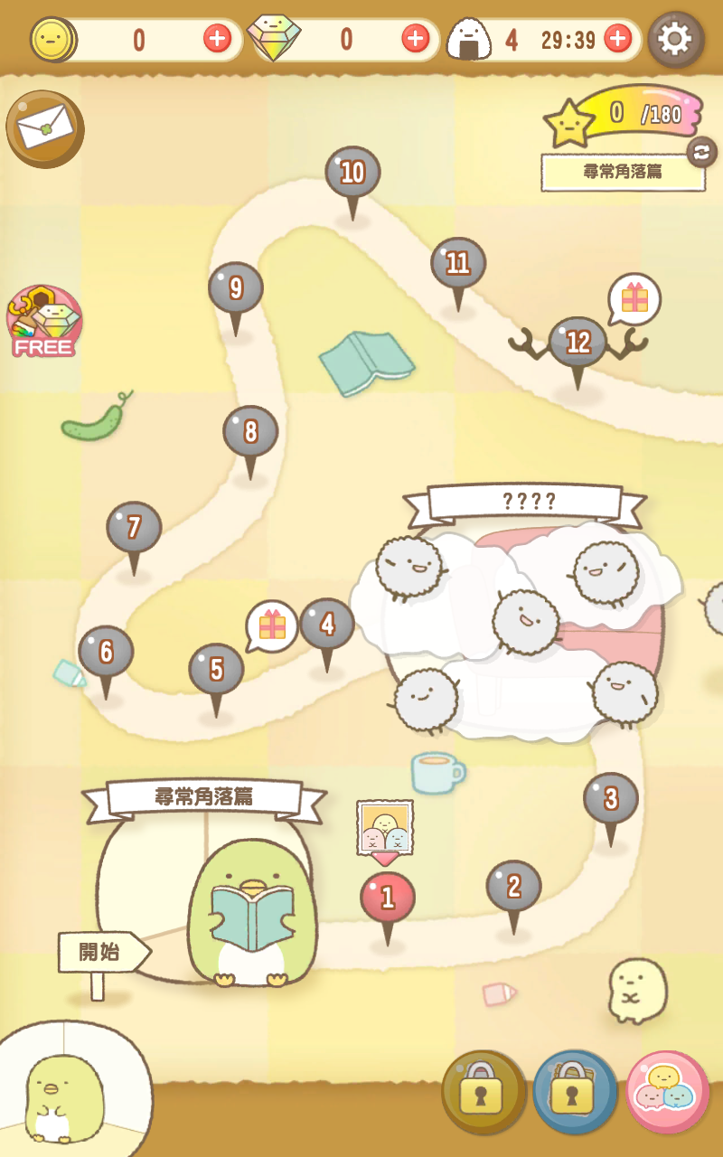 角落萌宠截图1