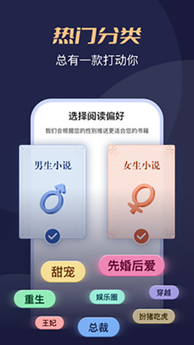 月鼠小说免费版截图2