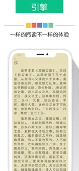 奇书网截图2