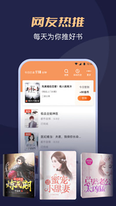 月鼠小说免费版截图0