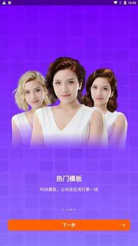 百秀相机截图2