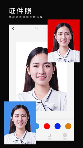 photo抠图P图截图2
