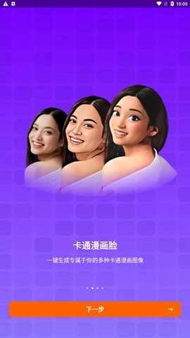 百秀相机截图1