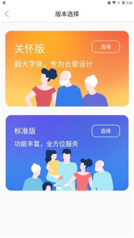 石家庄人社