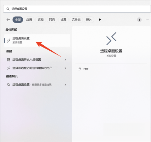 WindowsApp
