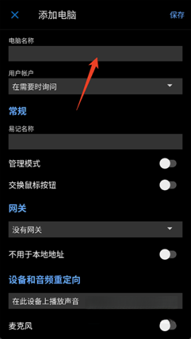 WindowsApp