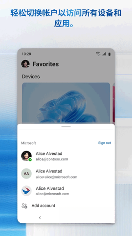 WindowsApp截图4