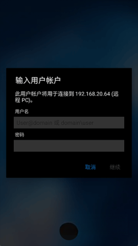 WindowsApp