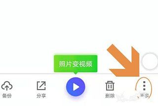 加密相册管家