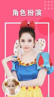 美颜最美相机截图1