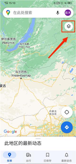 谷歌地图3d实景地图