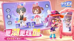 弹弹星球截图2