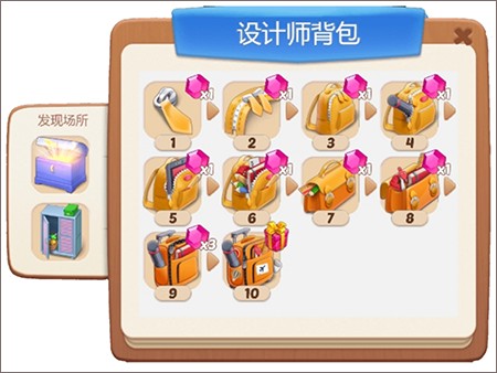 欢乐消除开心假日官网版