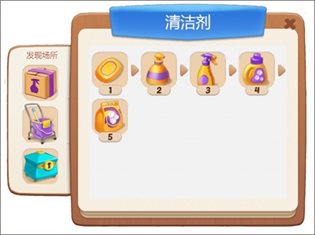 欢乐消除开心假日官网版