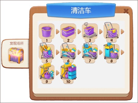 欢乐消除开心假日官网版