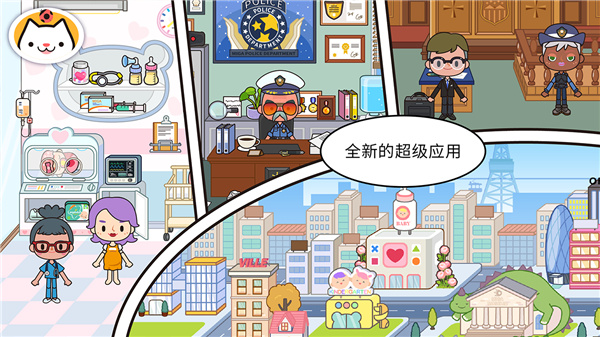 米加小镇双层公寓