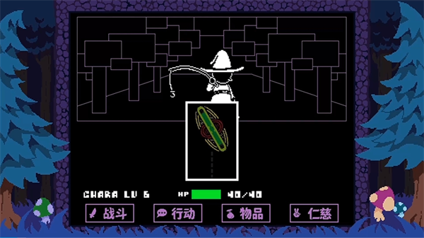 反转之下星光群岛截图0