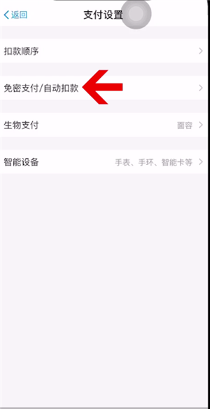 凯叔讲故事