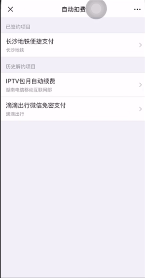 凯叔讲故事