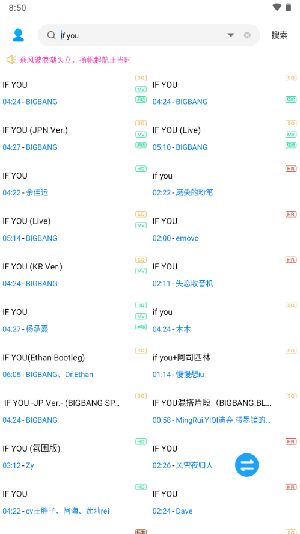 音乐器